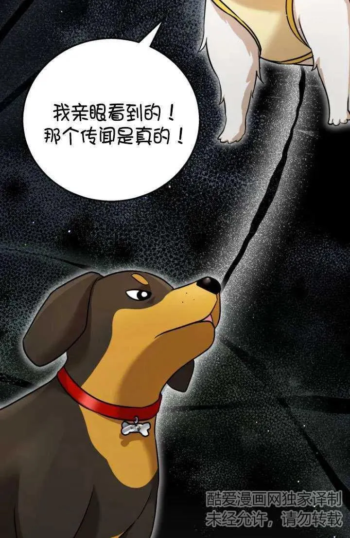 第01话3