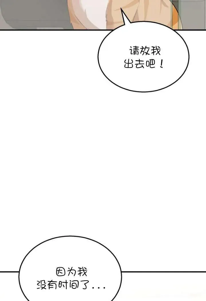 第07话113