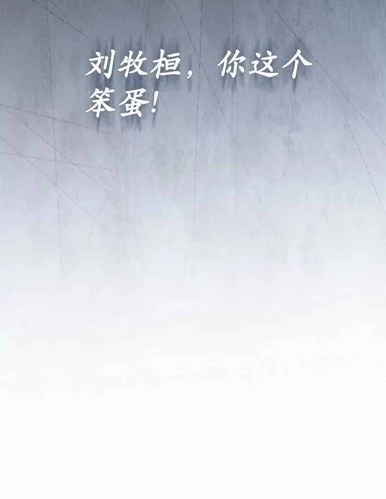 53.才不是胆小鬼109