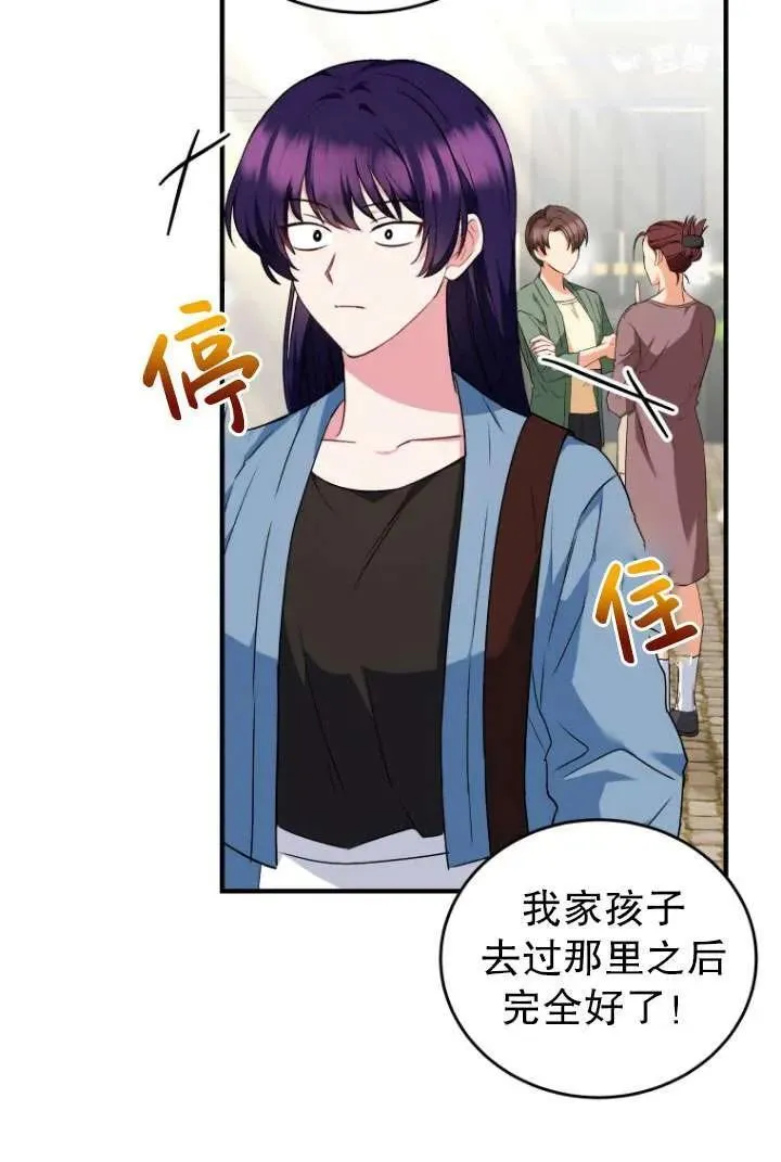 第04话17