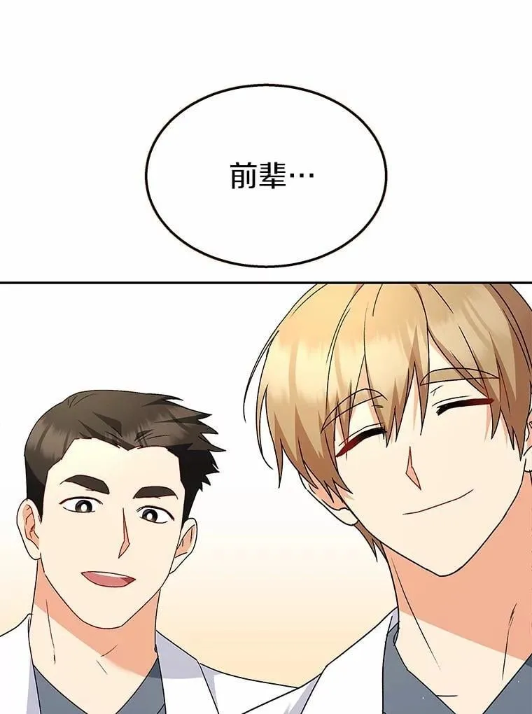 55.以后也请多指教99