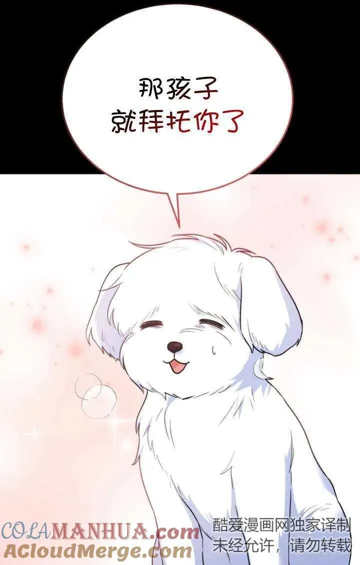 第32话12