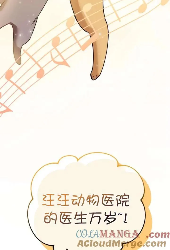 第38话88
