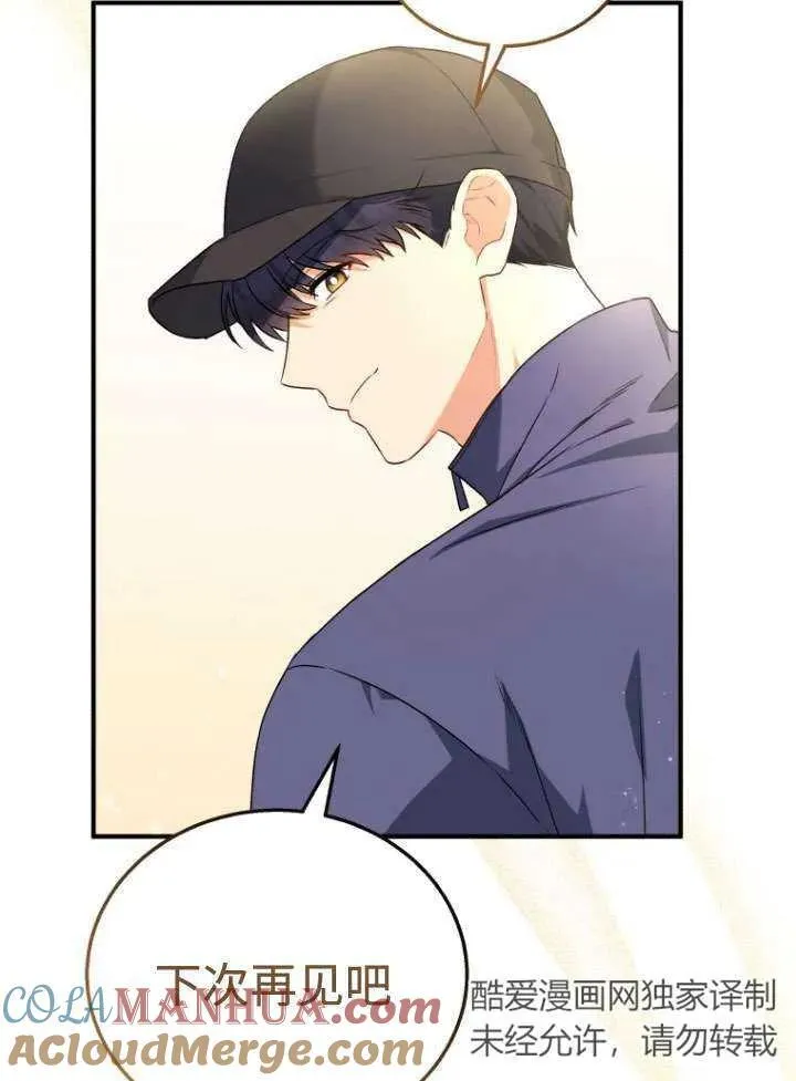 第11话39