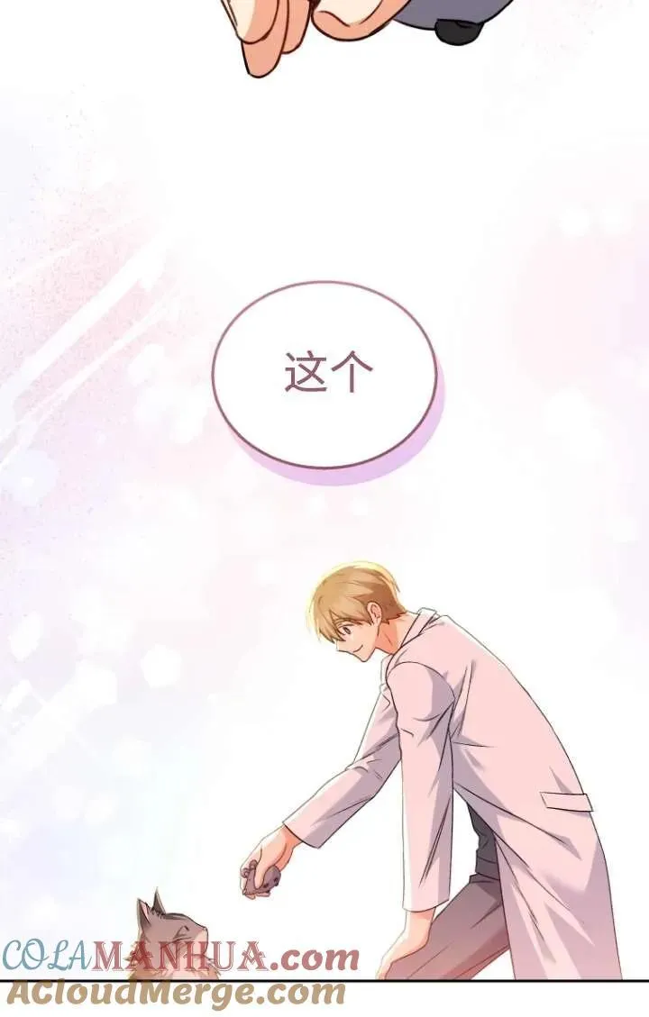 第35话68