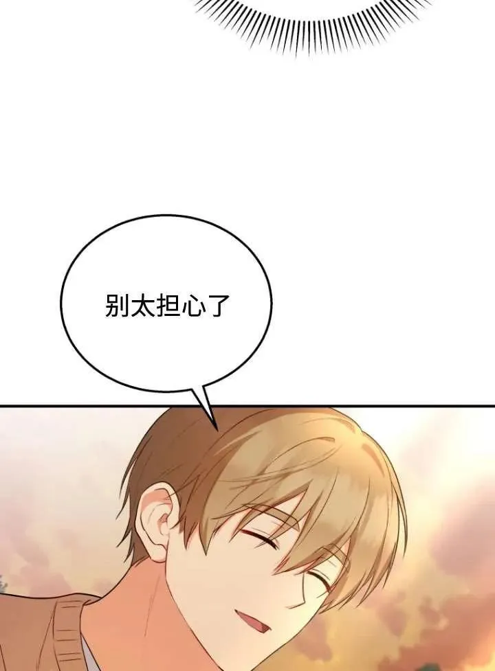 第11话67
