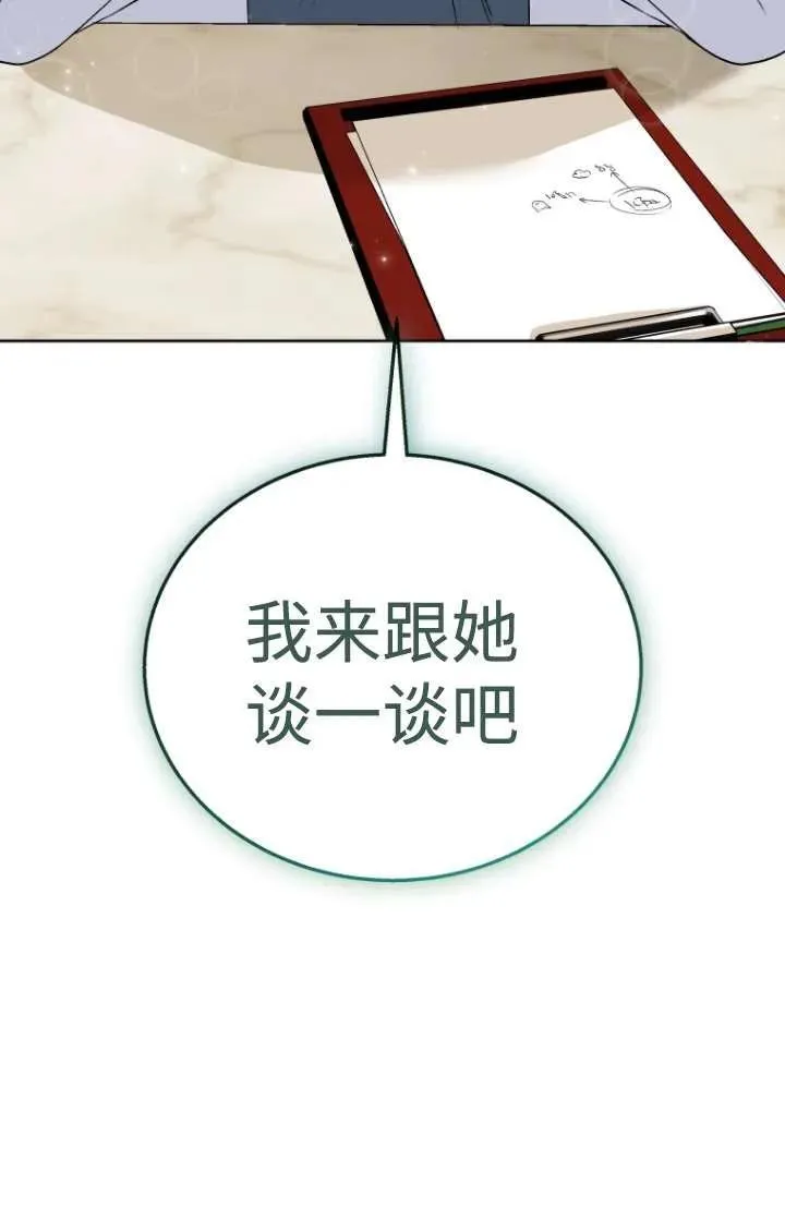 第32话98