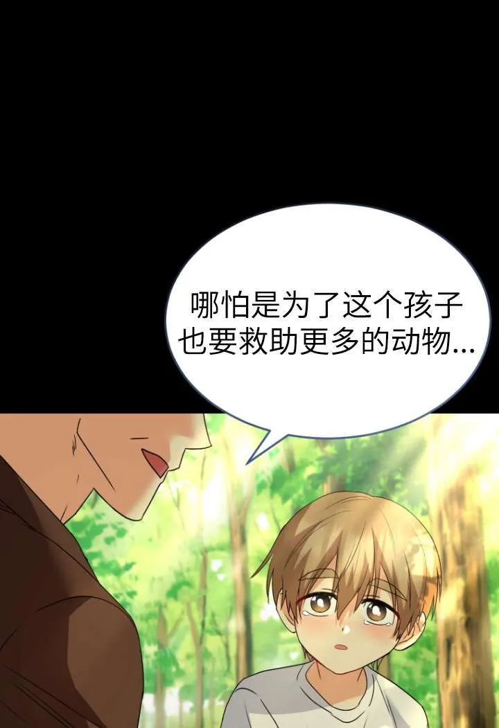 第48话51