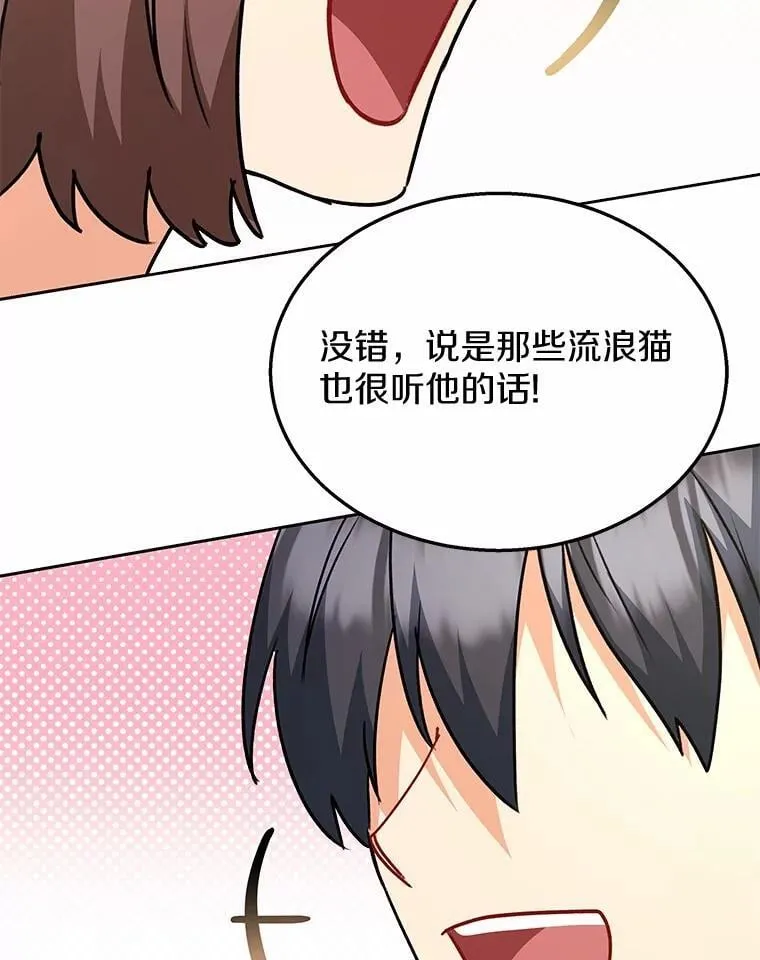 61.我的哥哥（2）76