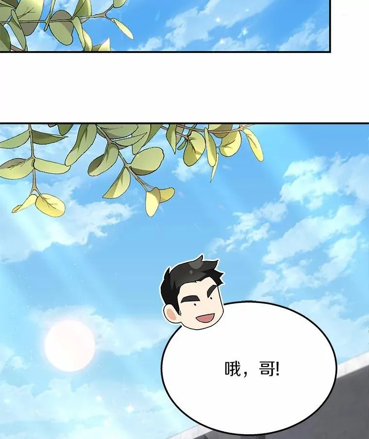 51.我们的新家1