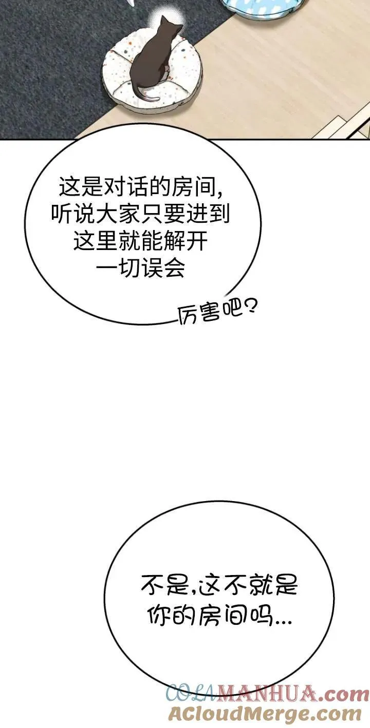 第30话52