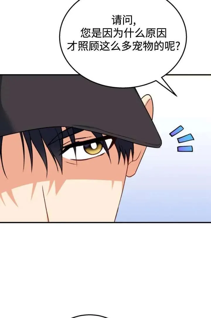 第11话20
