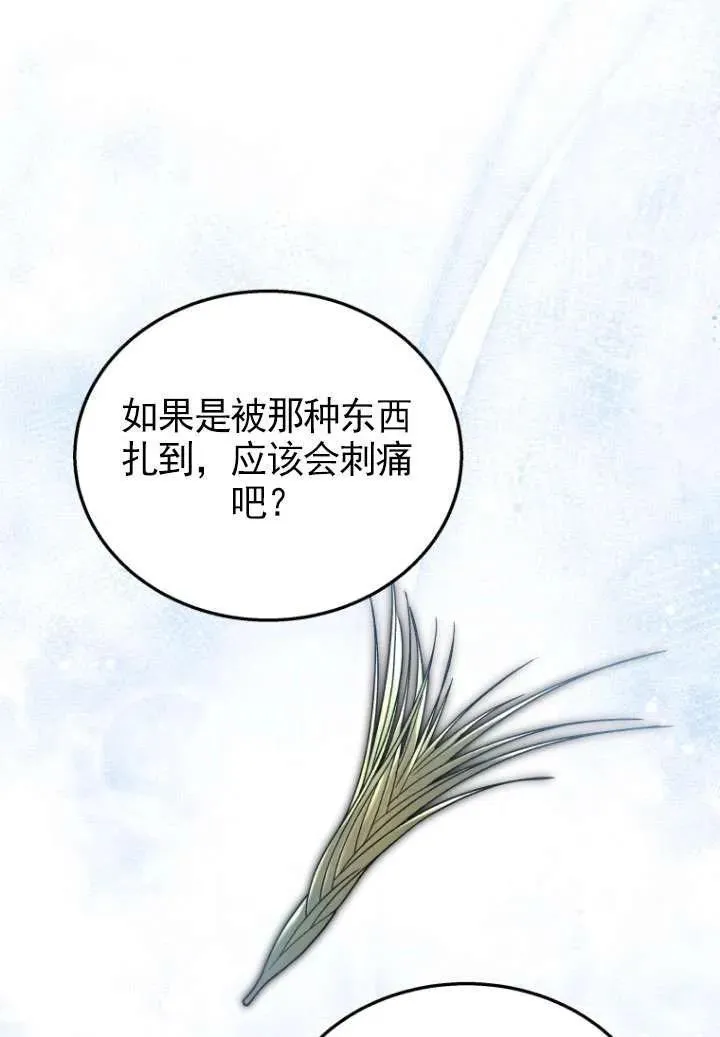 第23话29