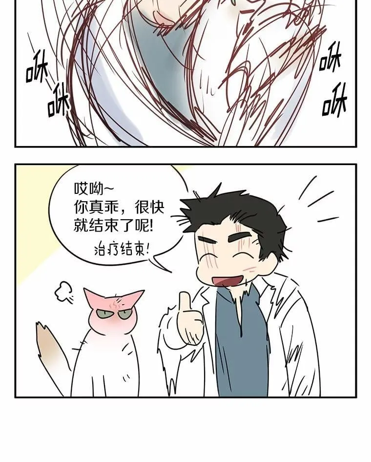 53.才不是胆小鬼121