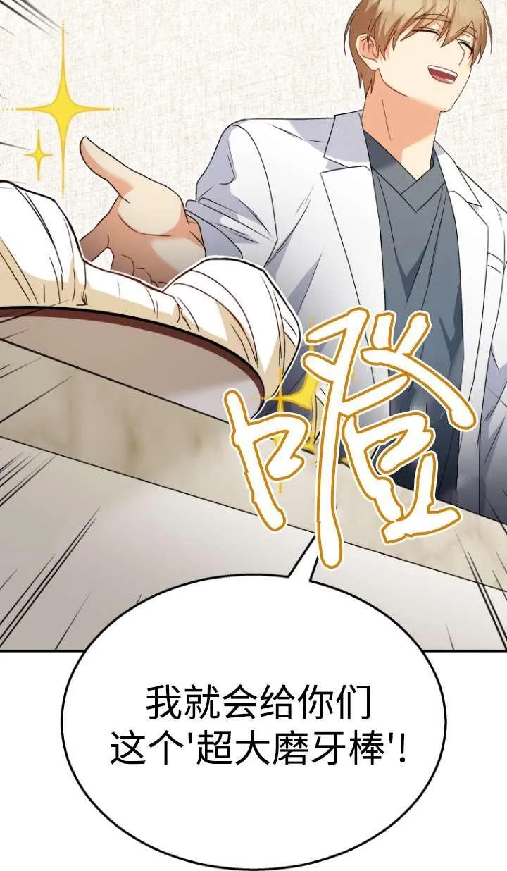 第41话70