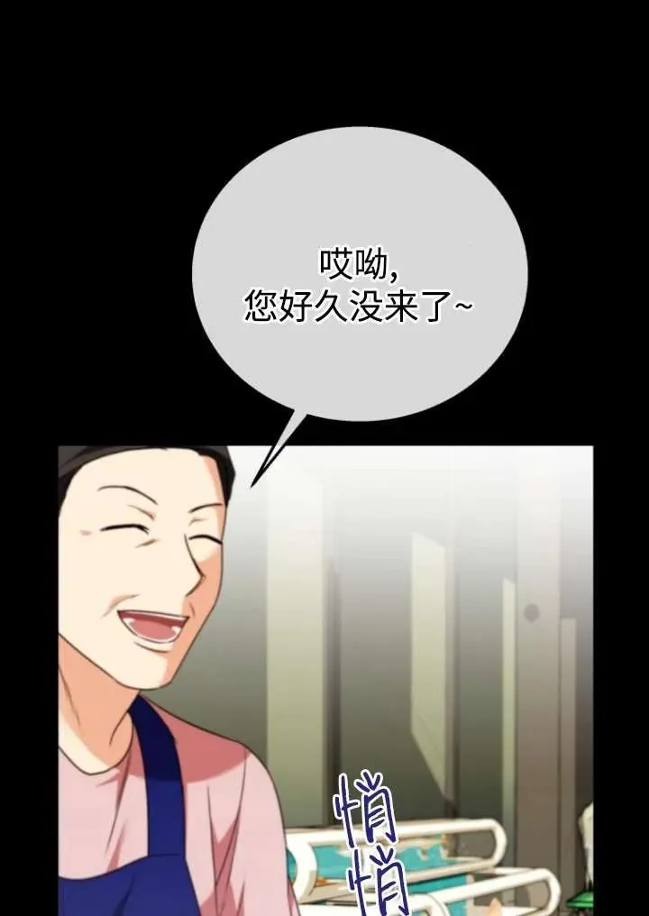第27话13