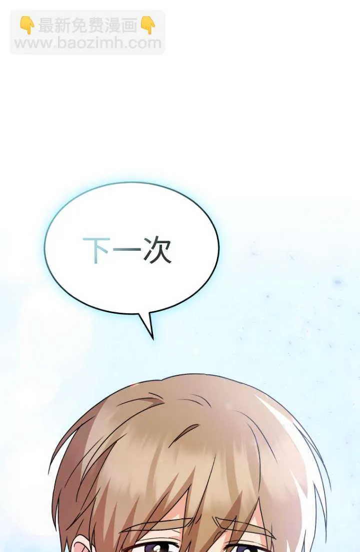 第49话89
