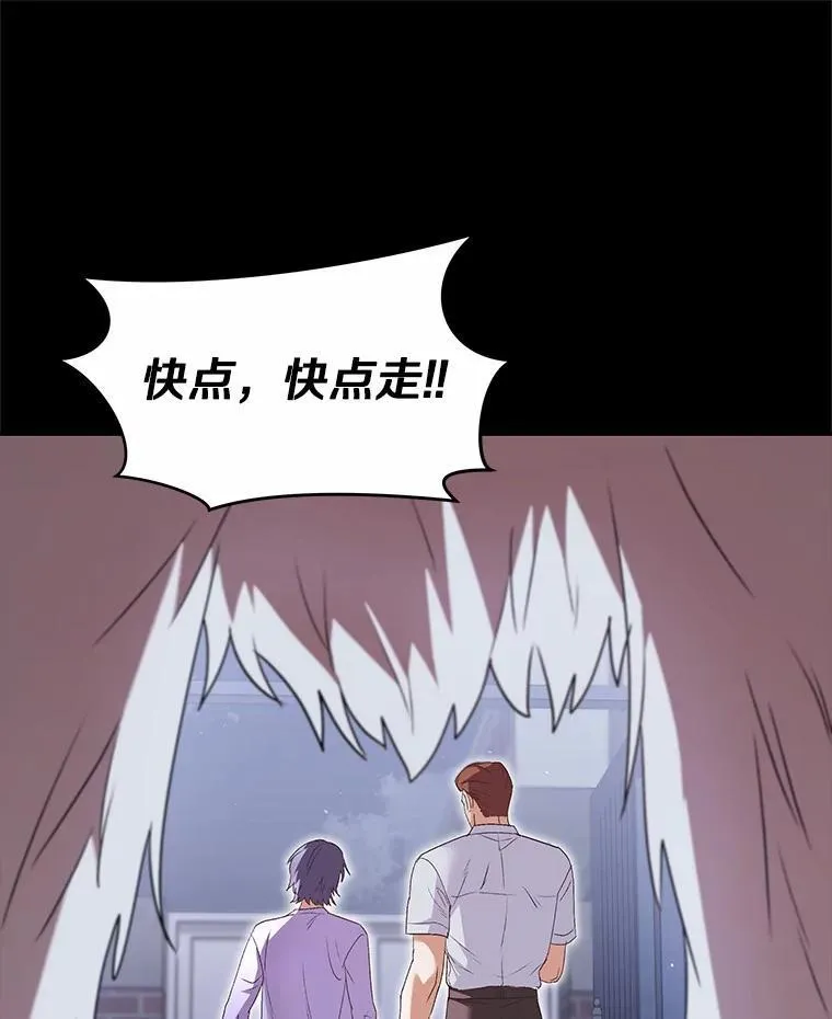 59.我们回家吧29