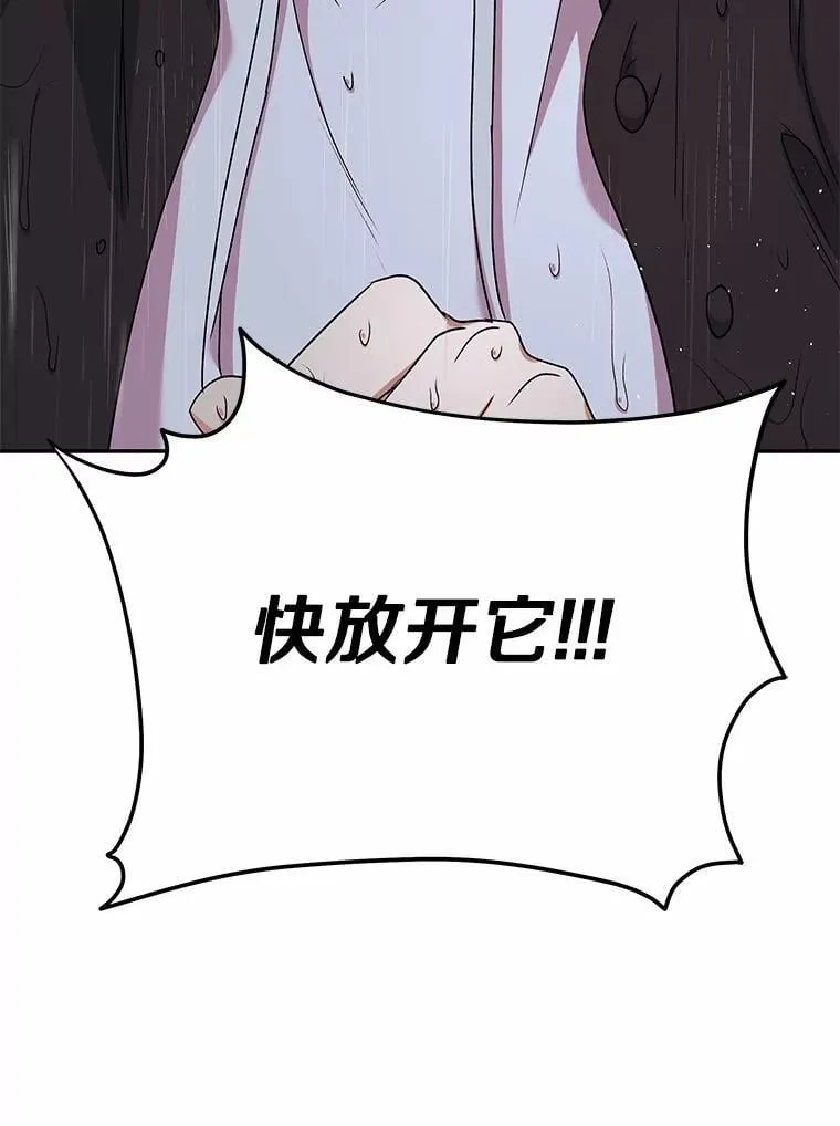 58.小古历险记（2）8