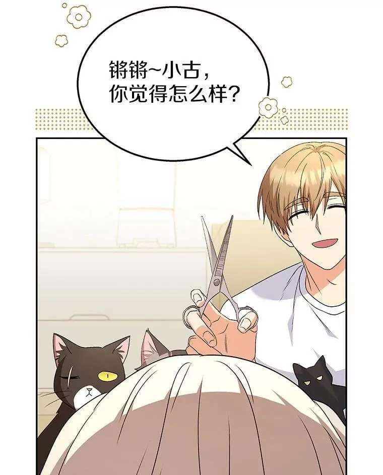60.我的哥哥（1）5