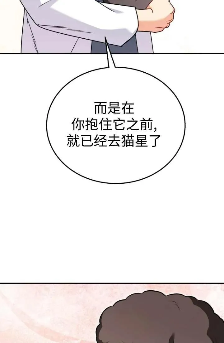 第34话50