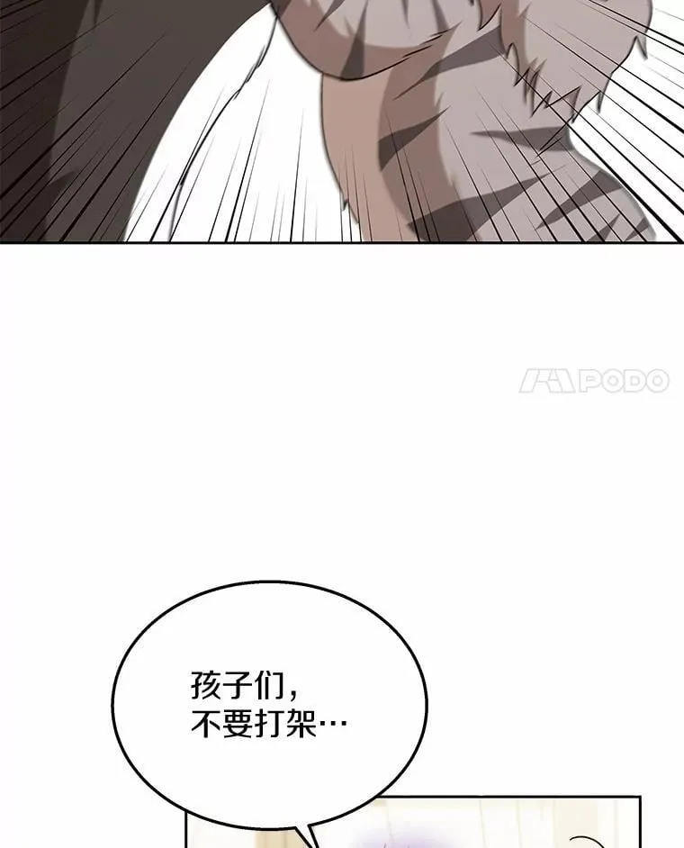 60.我的哥哥（1）28
