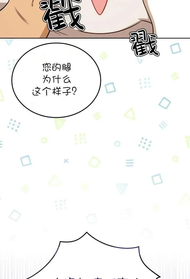 第21话58