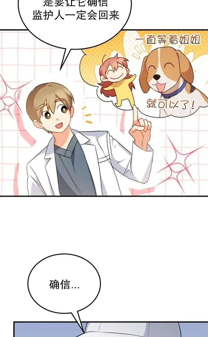 第10话81