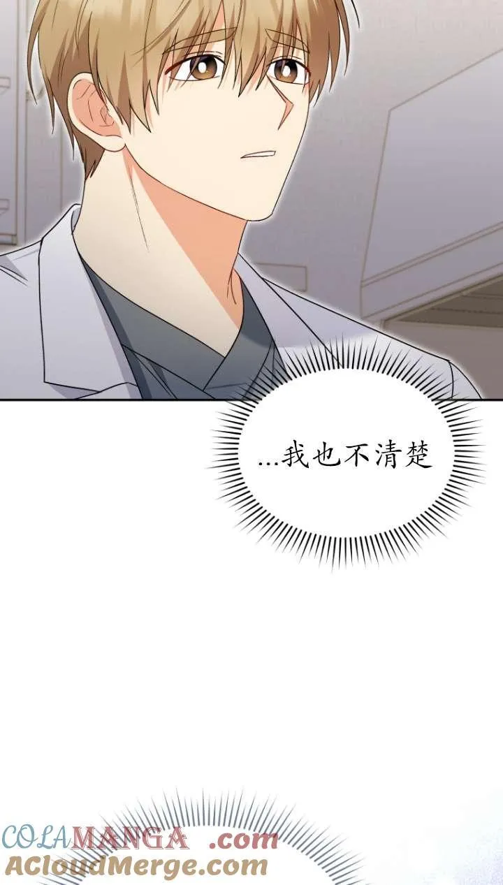 第43话36