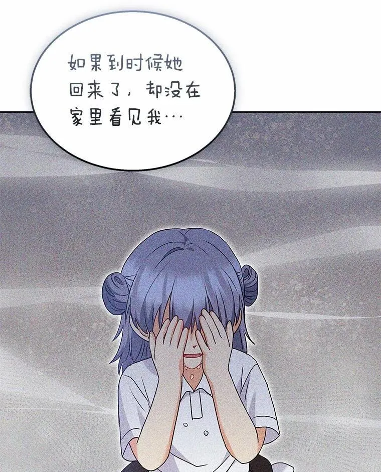 59.我们回家吧65