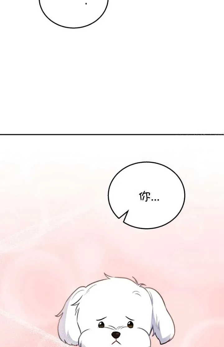 第31话74