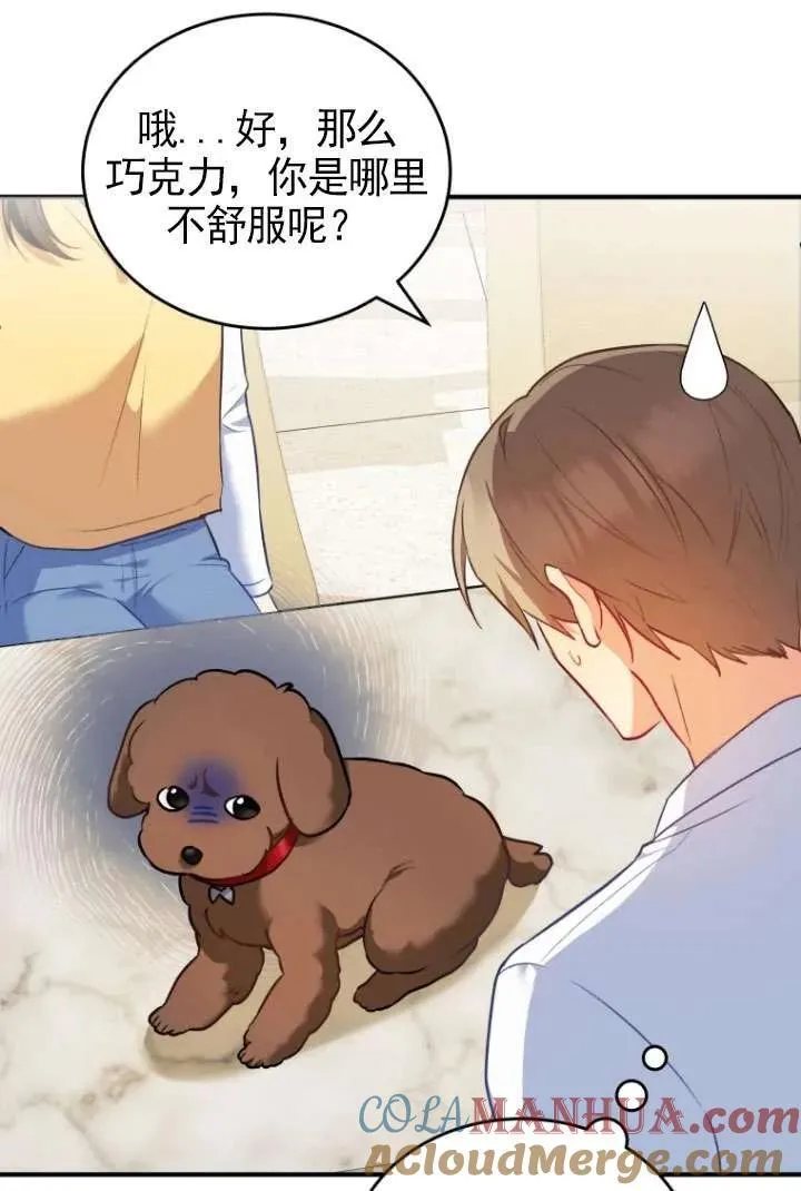 第03话12