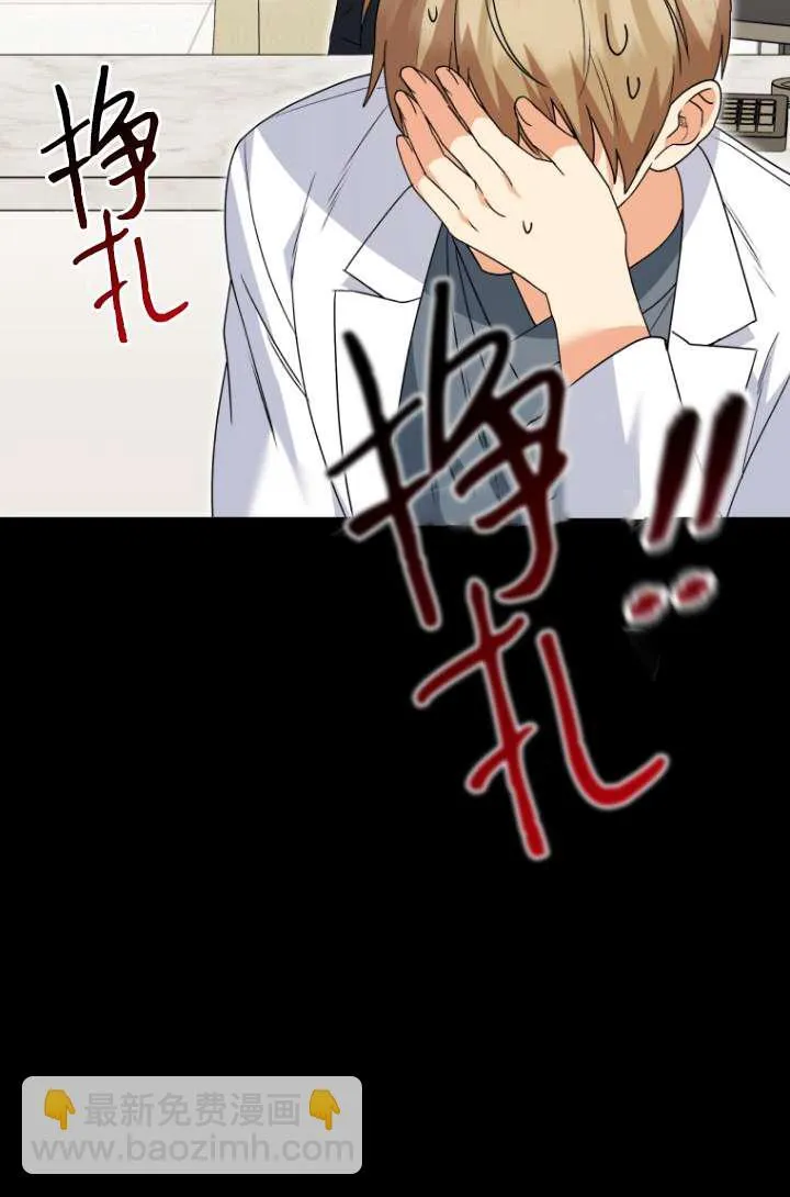 第47话88