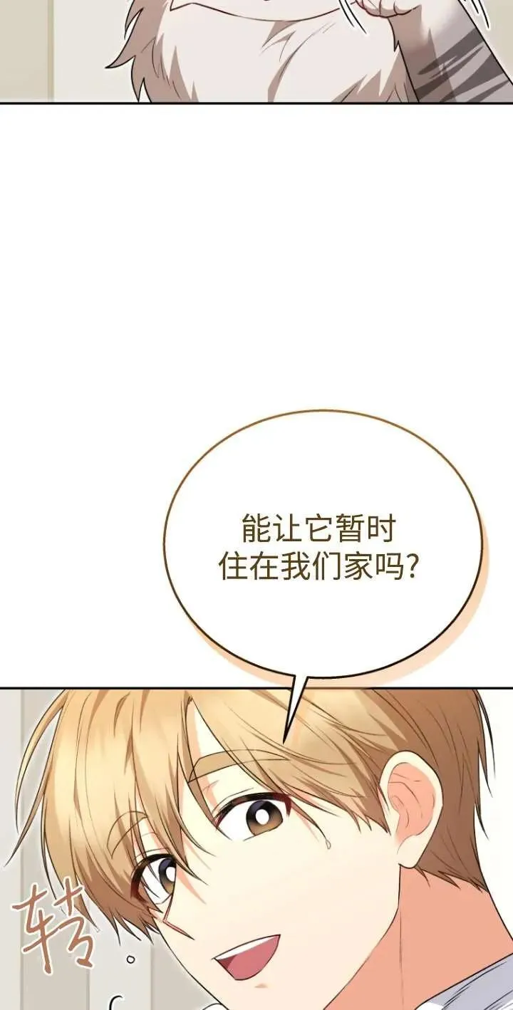 第30话10