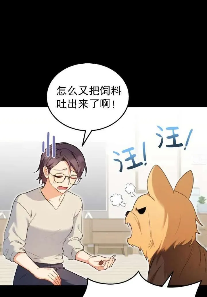 第02话61