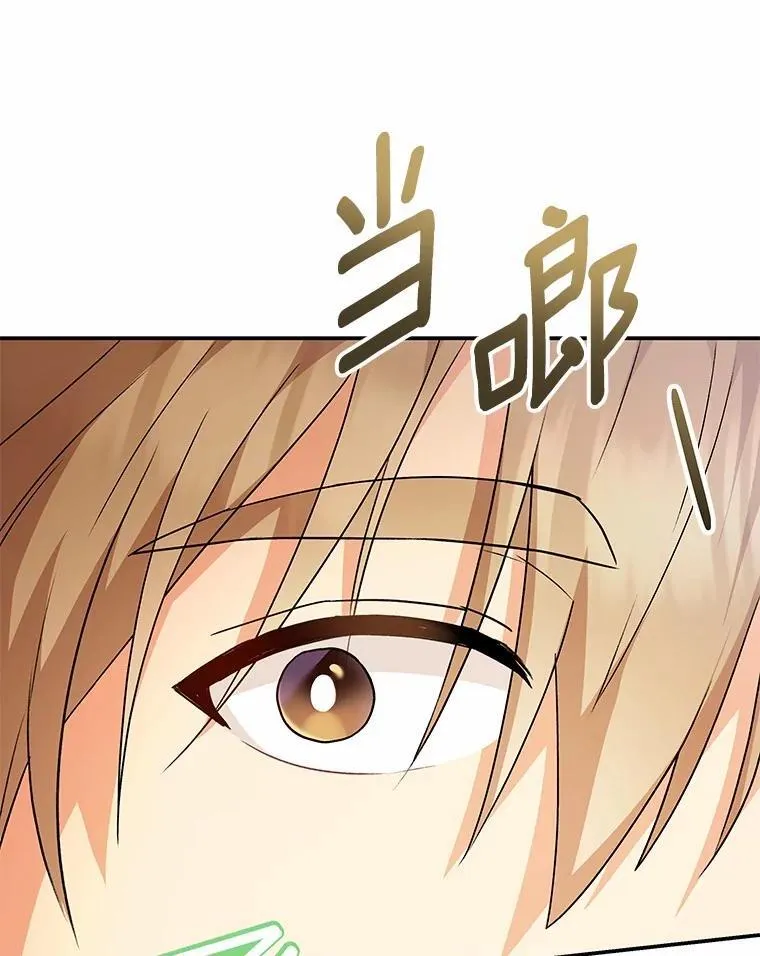 51.我们的新家43