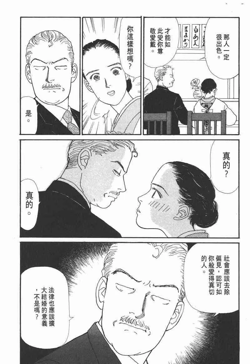 66.心软的神（1）31