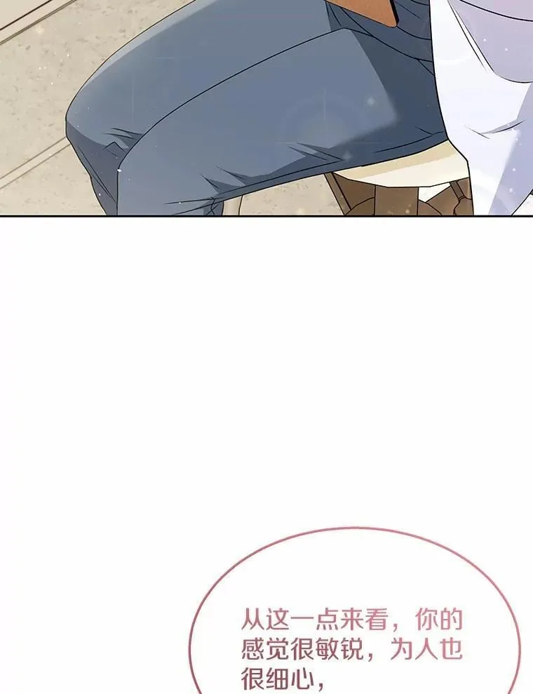 55.以后也请多指教84