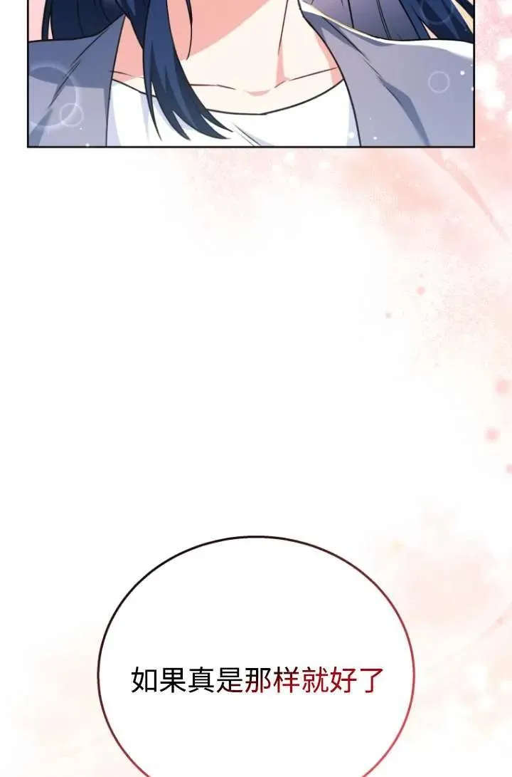 第33话49