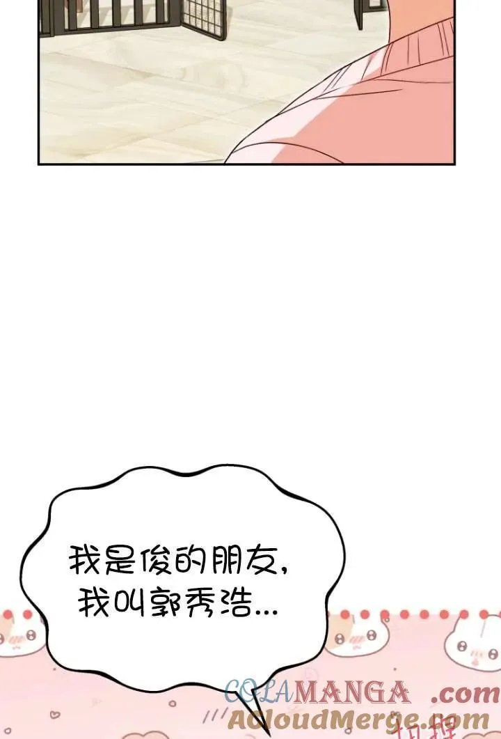 第37话24