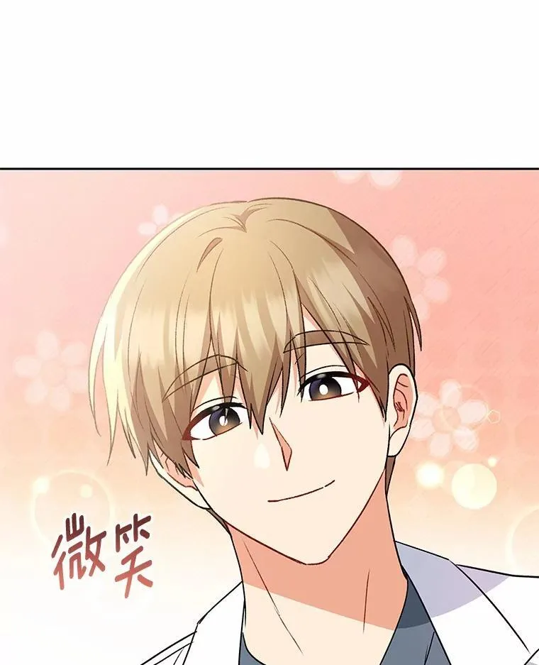 54.我的第一位患者125