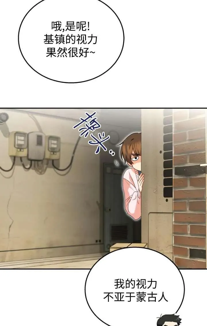 第26话10
