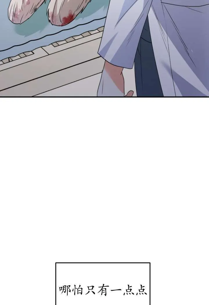 第48话66