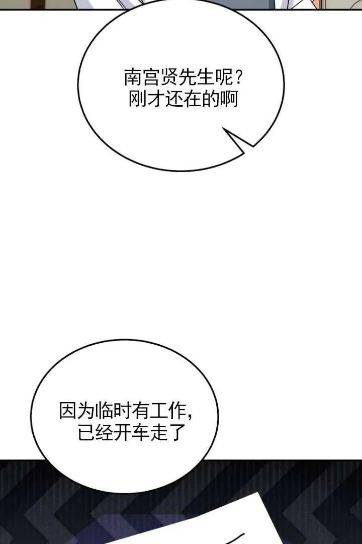 第17话61