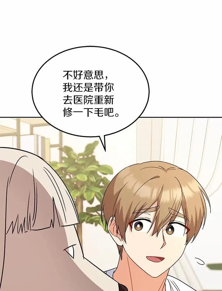 60.我的哥哥（1）32