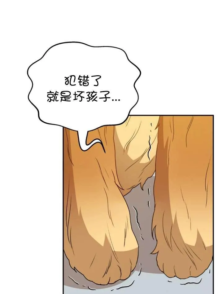 第42话91