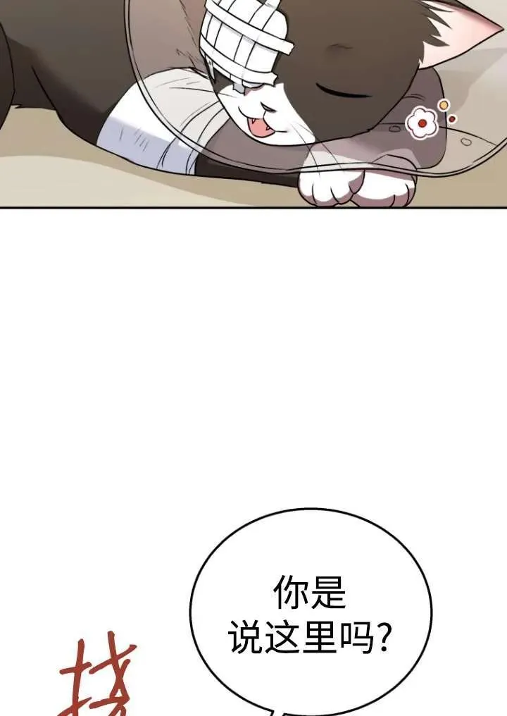 第27话87