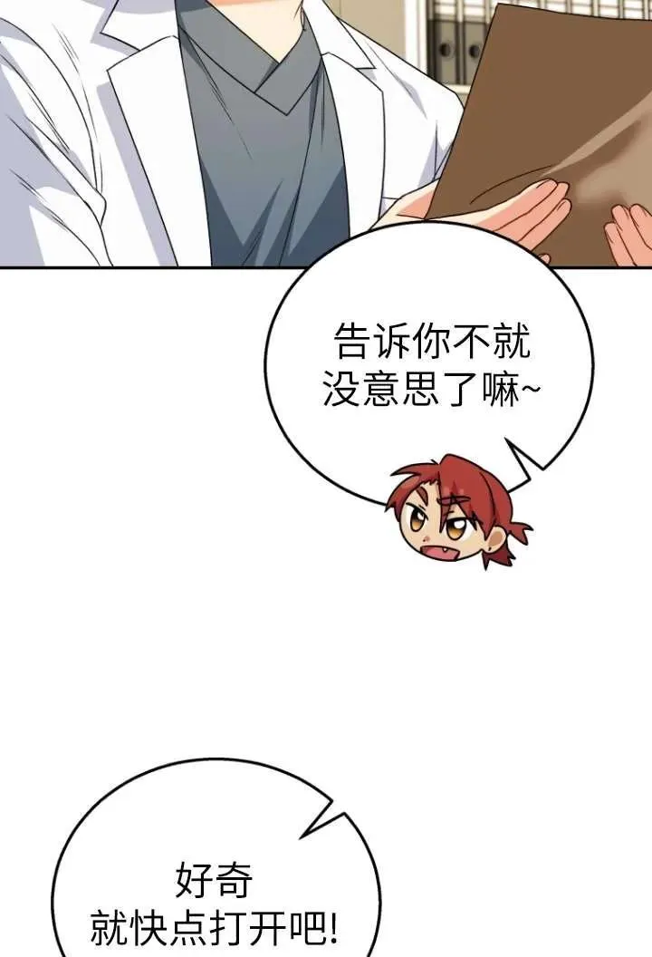 第36话62