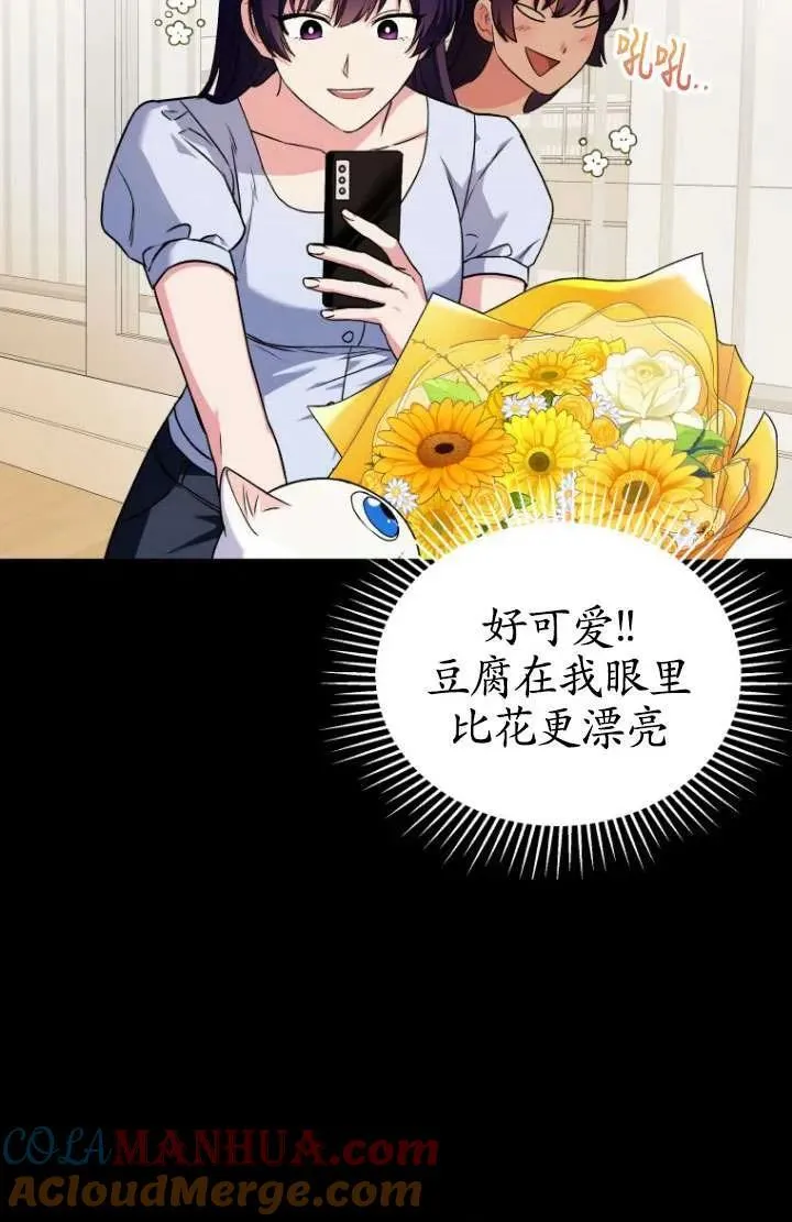 第05话84