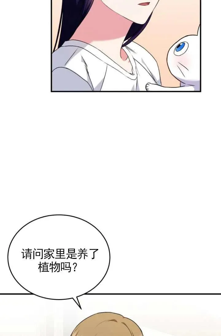 第05话74
